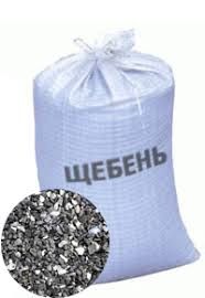 Цемент - 500 и 400  Иванофранковск. Міцний Дім. Кривой Рог.