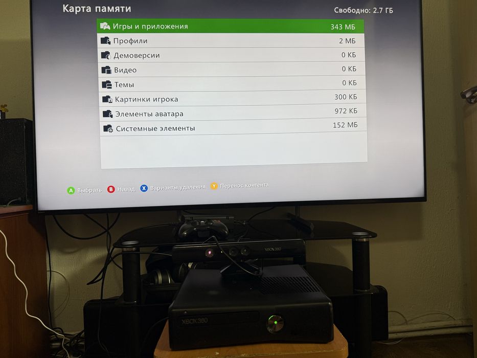 Xbox 360 kinect 2 геймпада