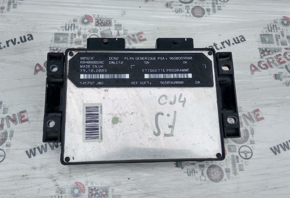 Мозги Мозгі Іммобілайзер 1,9 d td 2.0 1.6 hdi Скудо Джампи Експерт