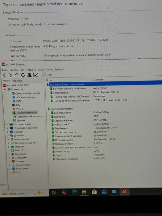 Microsoft Surface Laptop 3 13.5" Qhd i5-10th 8 RAM 128 SSD