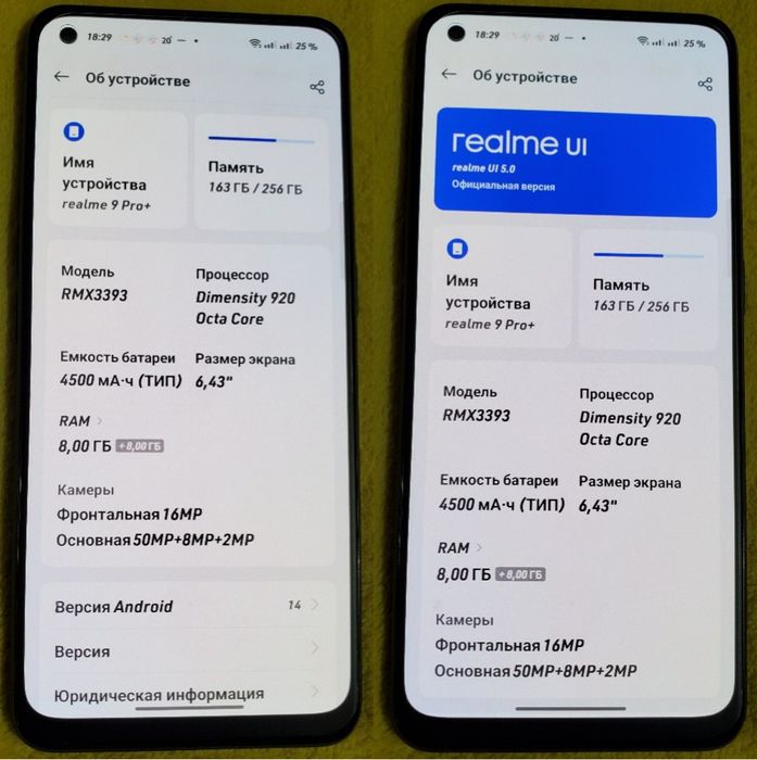 Realme 9 Pro Plus , 8+8/256gb., NFC. Дуже Крутий Ґаджет