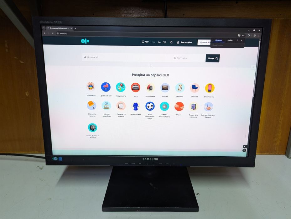 Монітор 2K 27" Samsung SyncMaster SA850 дефект