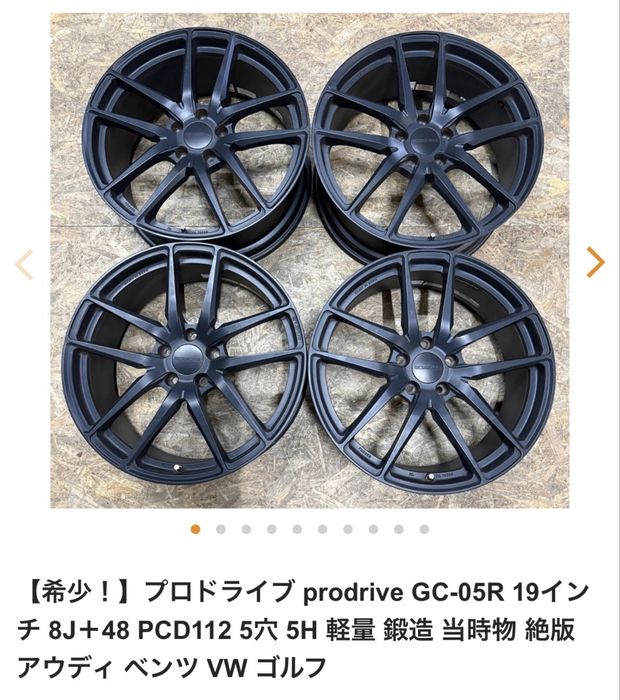 Prodrive GC-05R 19