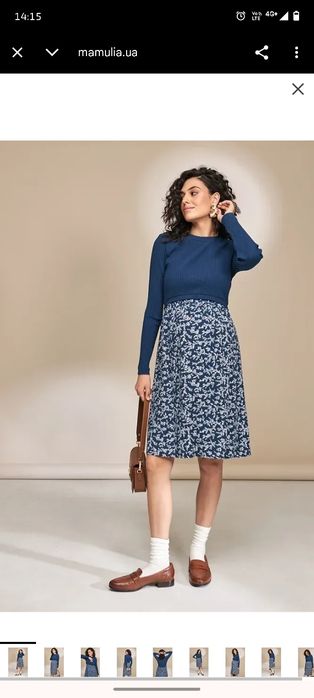 Плаття для вагітної для грудного годування