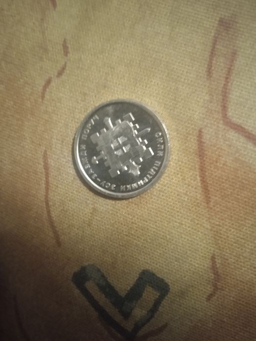 Монета 10 грн ЗСУ