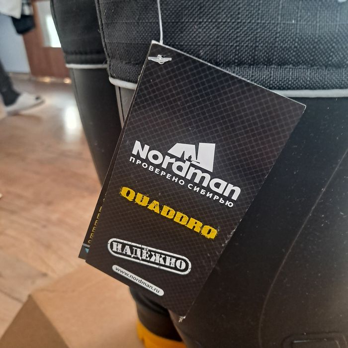 Gumowce Nordman roz 41