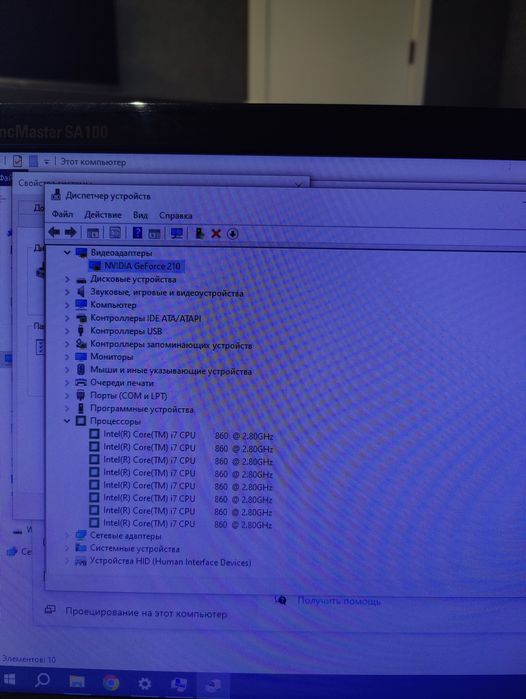 Продам ПК Intel core i7 2.8  ghz