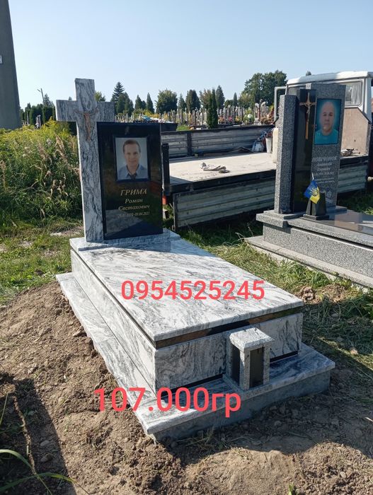 Пам'ятники з граніту від виробника