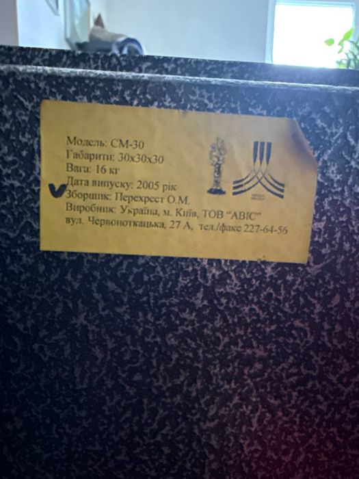 Продам  сейф для зброї