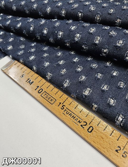 Ткань джинс перфорация опт и розница