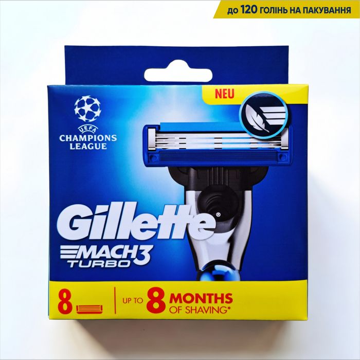 Новинка! 8 шт Gillette Mach3 Turbo (вир. Німеччина), Оригінал