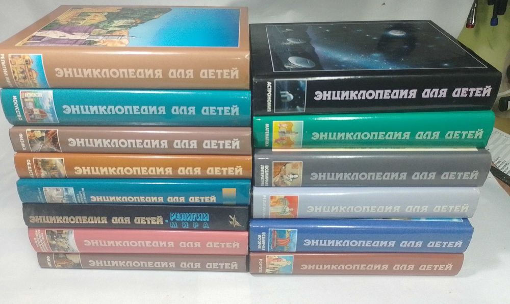 Детская энциклопедия Аванта: 430 грн. - Книги / журналы Днепр на Olx