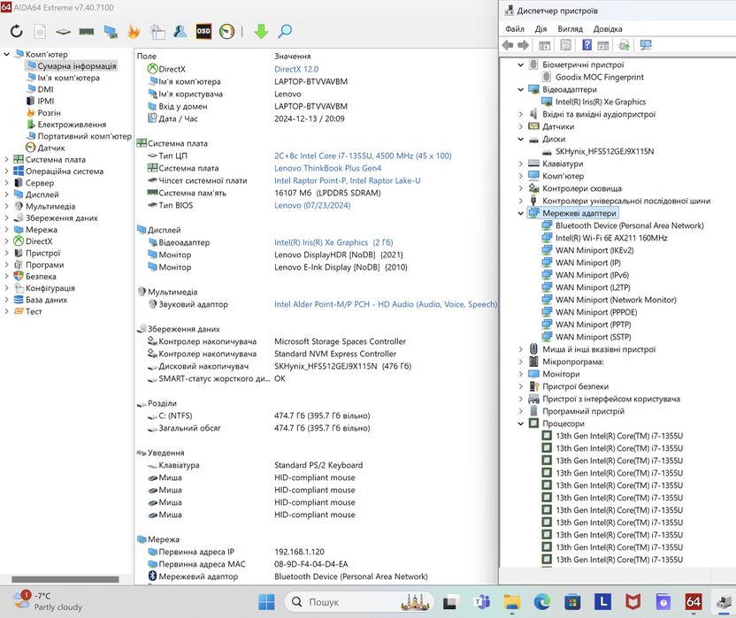 Lenovo ThinkBook Plus G4 IRU 13" OLED + 12" E Ink/i7-1355U/16Gb/512Gb