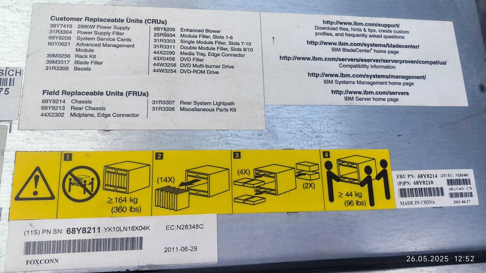 IBM BladeCenter H комплектний, з модулями.