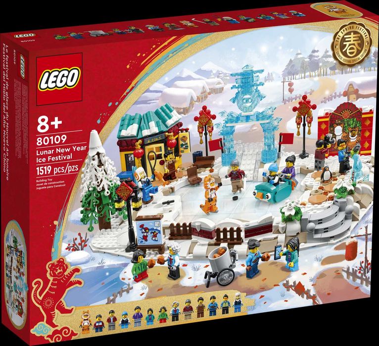 Lego 80109 Okolicznościowe