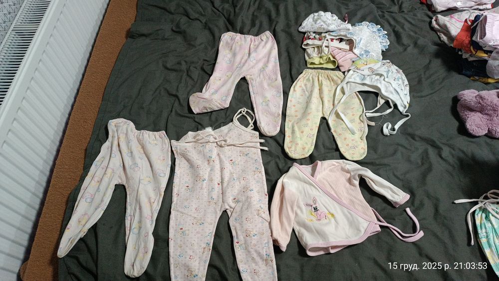 Одяг безкоштовно