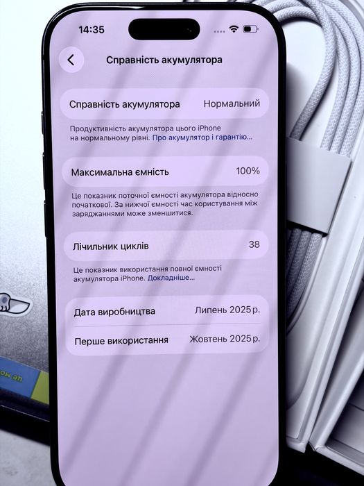 iPhone 17 Pro (256Gb, офіційний)