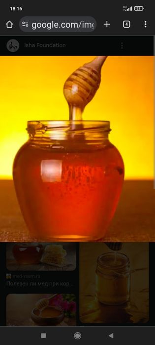 Продам Майский мёд.