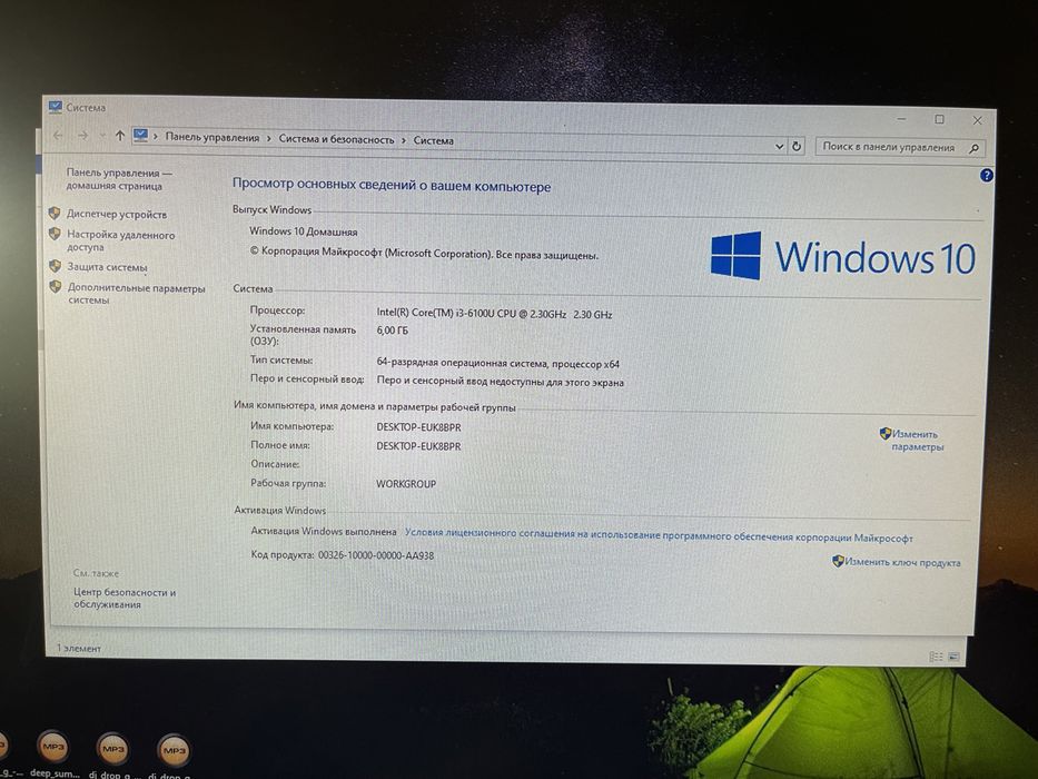 Продам Mini PC Zotac ZBox MI525/Intel Core i3/ОЗП 6Gb/120 SSD