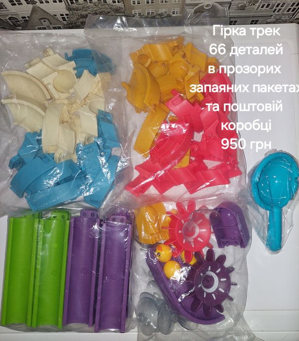 Водна гірка для ванної іграшка водоспад