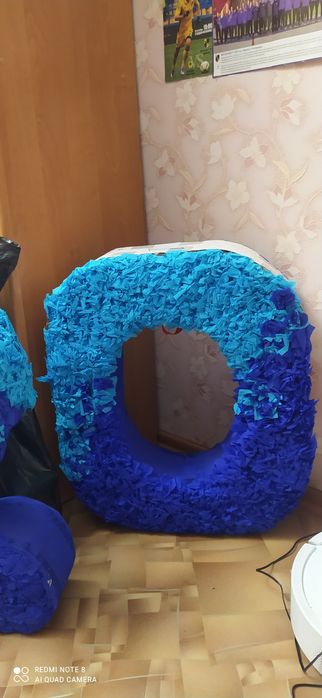 Ціфри для вашого свята