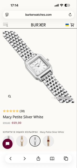 Годинник Burker Macy Petite Silver
