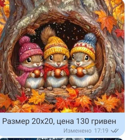 Алмазная мозаика в ассортименте