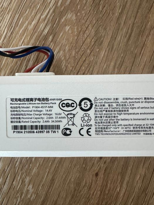 Акумуляторна батарея для робота пилососа Xiaomi C1