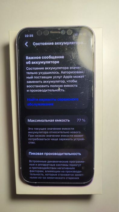 iPhone 12, 128 GB