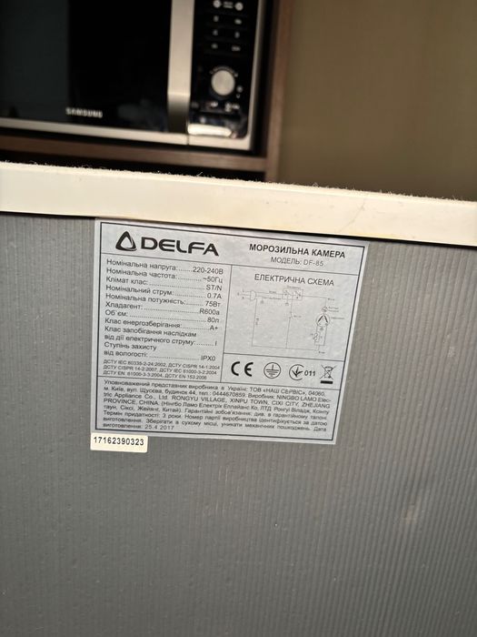 Морозильна камера Delfa