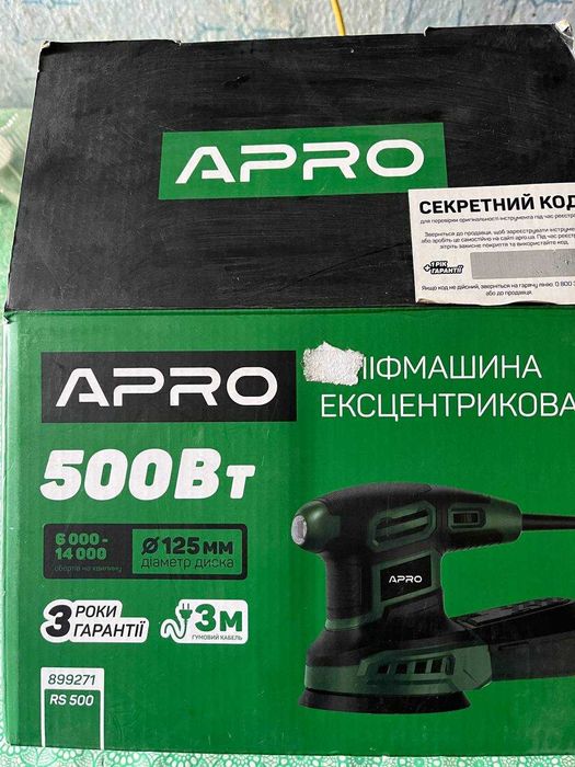 Шліфувальна машинка