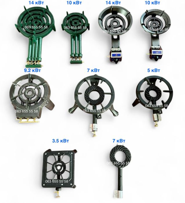 Чугунные газовые плиты/горелки — разные модели, малый и крупный ОПТ