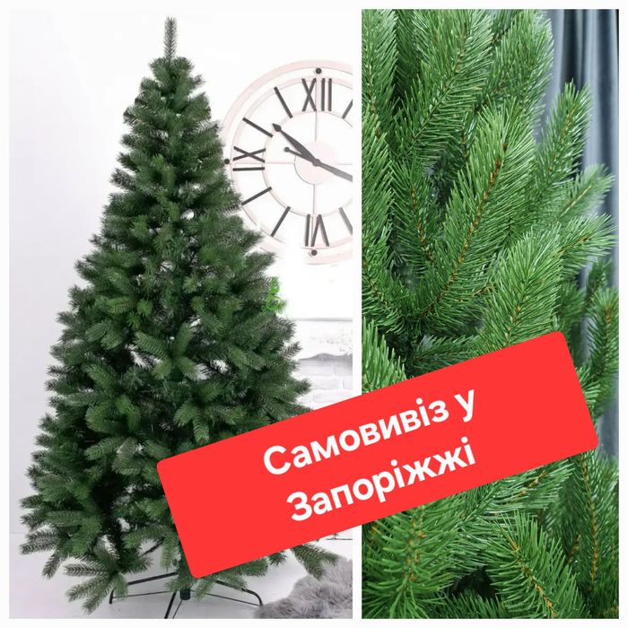 Ялинка штучна лита 2,1м зелена Преміум якість Елка искусственная литая