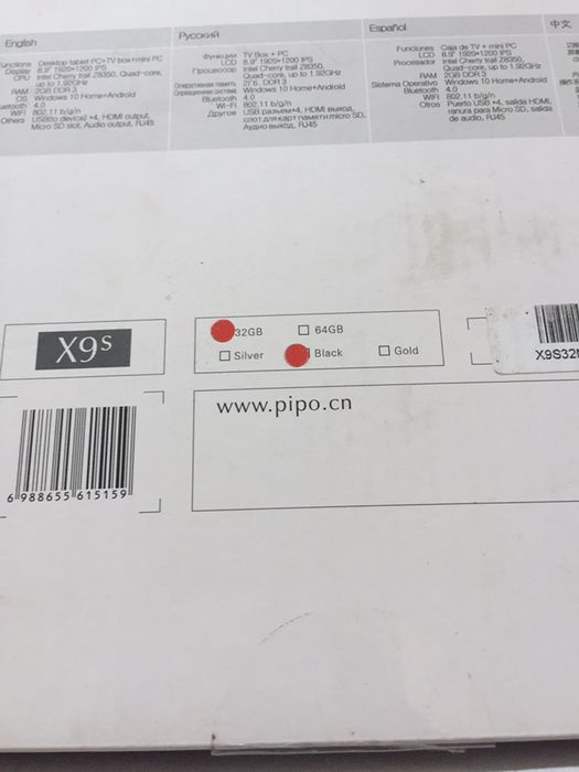 Pos термінал-планшет pipo x9s