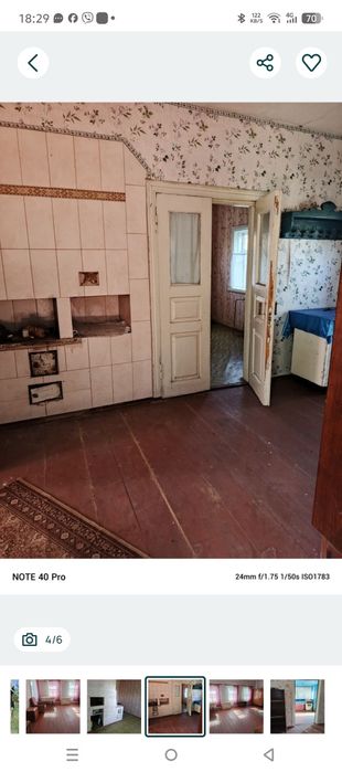 Приватний будинок та ділянка 50 соток