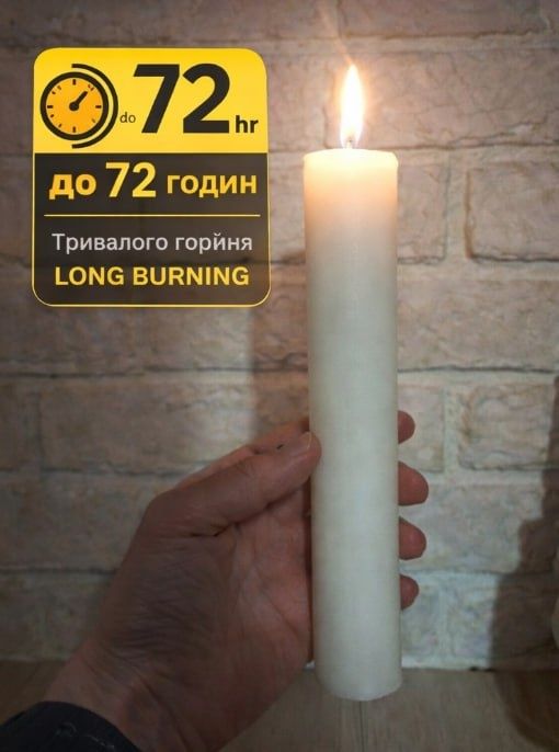 Свічки господарські 24×4 см – довге горіння 72 год, ідеально під блек