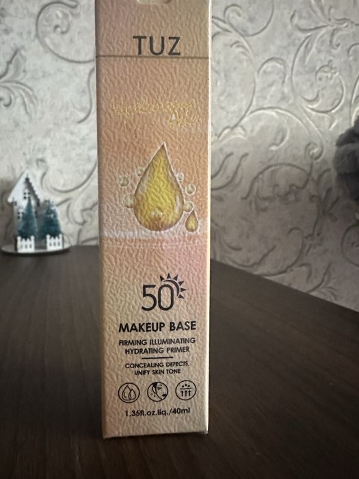 База під макіяж трикольорова спф 50