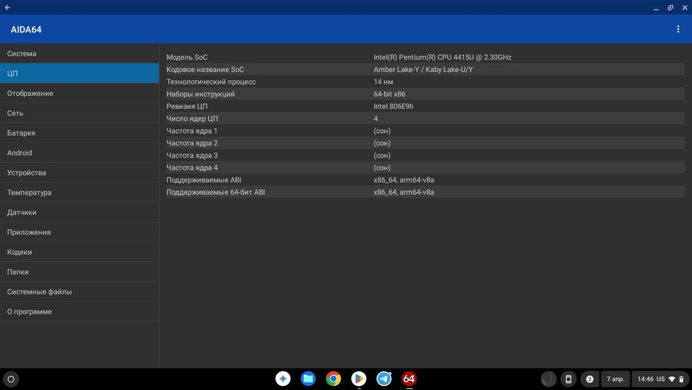 Chromebook HP x360 14"