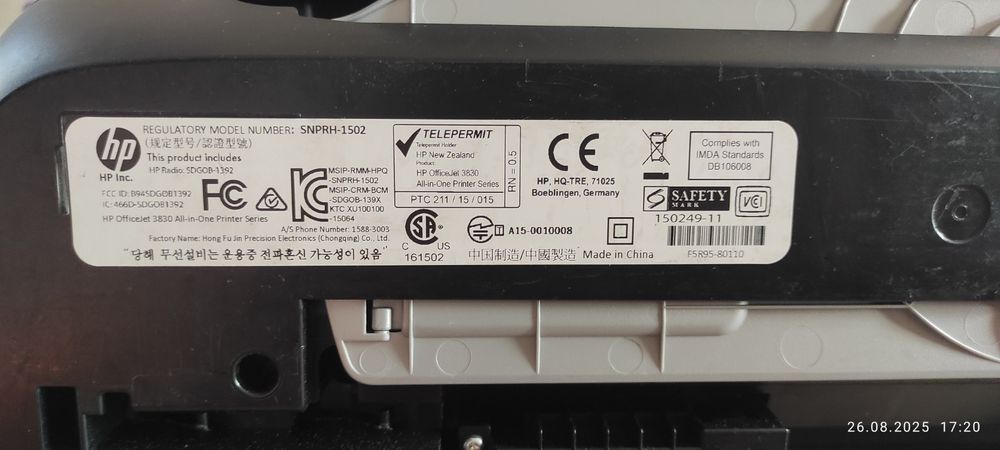 Принтер марки hp