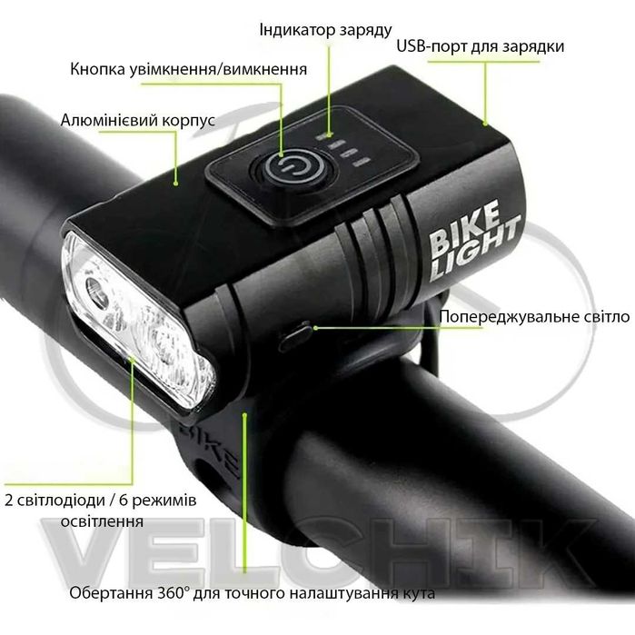 Ліхтар для велосипеда (фонарик) 2T6, 1000Lm, 1200mAh, USB-зарядка