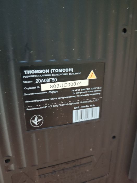 Телевізор Thomson