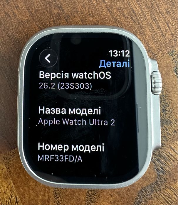 Apple Watch Ultra 2