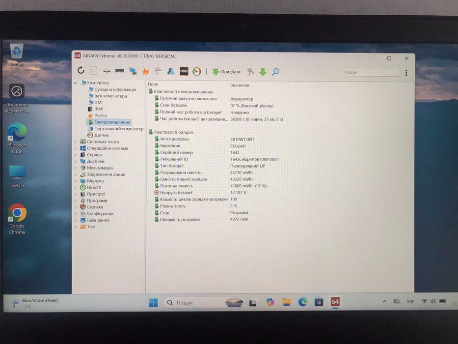 Ноутбук Lenovo ThinkPad L14 Gen 1 | i3-10110u | 8Gb | 256Gb | IPS