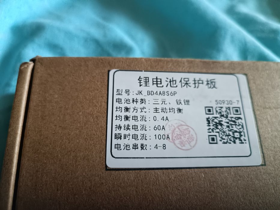 Бмс плата JK_BD4A8S6P