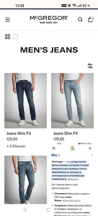 Джинсы McGregor jeans USA w32 stretch navy.