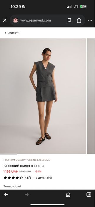 Костюм  zara костюм