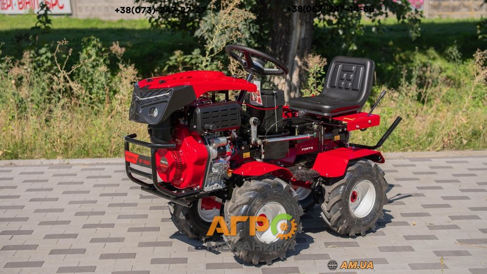 Мінітрактор FORTE MT-195D (15 к.с.)!  4x4! Кредит! Новий!