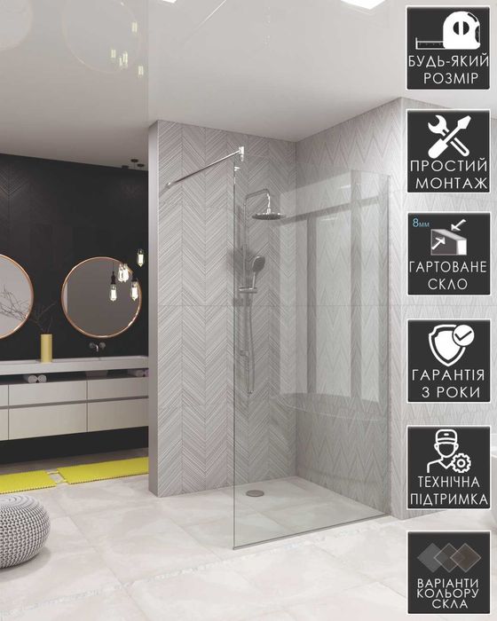 Душові огродження. Перегородки в душ. Скляні кабіни.