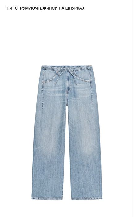 Джинси жіночі Zara