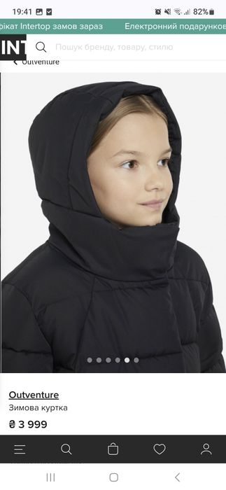 Чорне зимове пальто як нове outventure 152-158